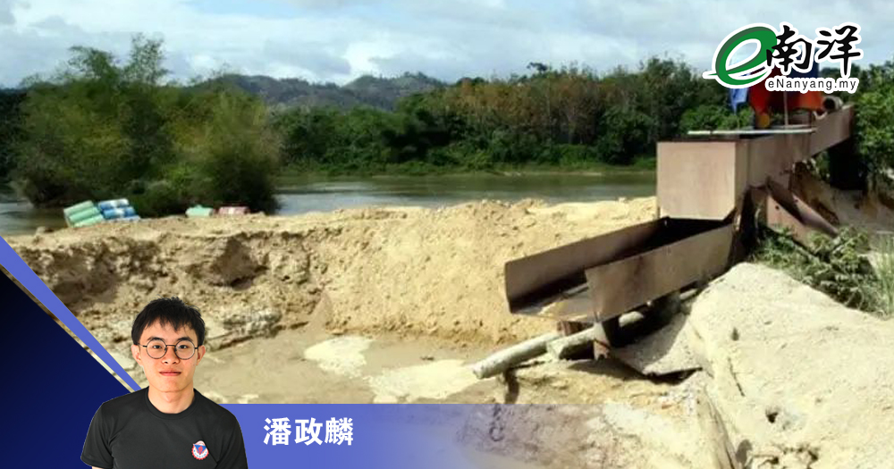 大马稀土资源:机遇与挑战/潘政麟